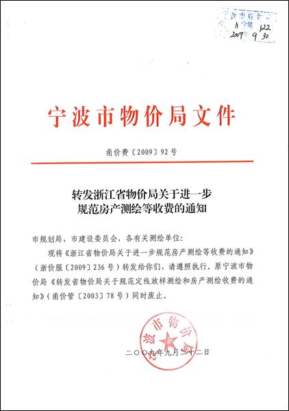 �����&acute;��ڲ鿴ԭʼͼƬ