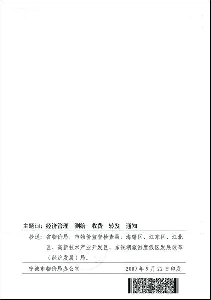 �����&acute;��ڲ鿴ԭʼͼƬ