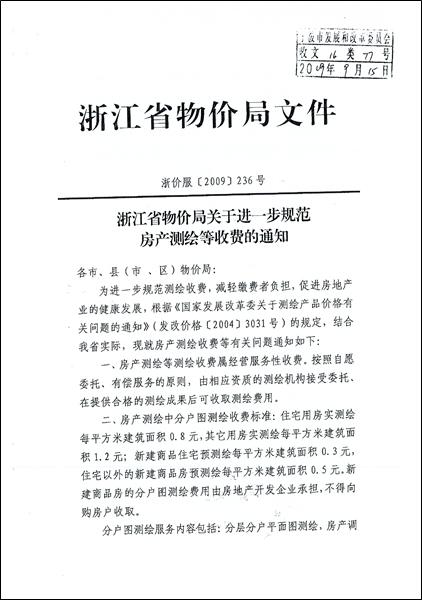 �����&acute;��ڲ鿴ԭʼͼƬ